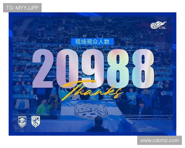 中超联赛球迷服务创新提升推动观赛体验全面优化与发展 中超联赛球迷服务创新提升推动观赛体验全面优化与发展